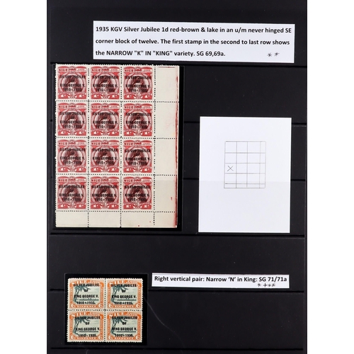 60 - 1935 SILVER JUBILEE VARIETIES COLLECTION of 33 mint, never hinged mint or fine used items each wiith... 