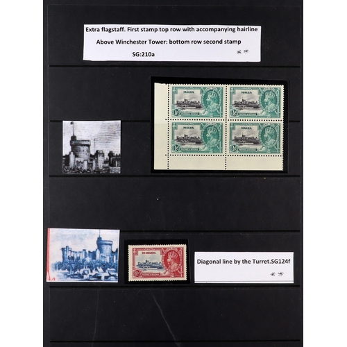 60 - 1935 SILVER JUBILEE VARIETIES COLLECTION of 33 mint, never hinged mint or fine used items each wiith... 