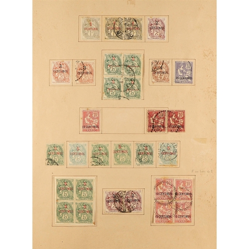 610 - FRENCH COLONIES MOROCCO 1891 - 1940's COLLECTION of used stamps on pages incl some pairs & blocks 4 ... 