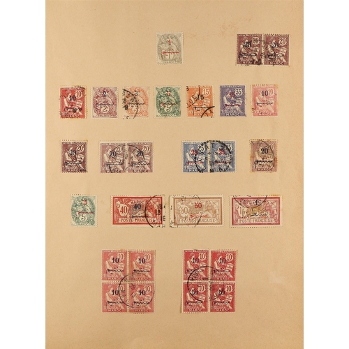 610 - FRENCH COLONIES MOROCCO 1891 - 1940's COLLECTION of used stamps on pages incl some pairs & blocks 4 ... 