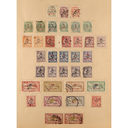 610 - FRENCH COLONIES MOROCCO 1891 - 1940's COLLECTION of used stamps on pages incl some pairs & blocks 4 ... 