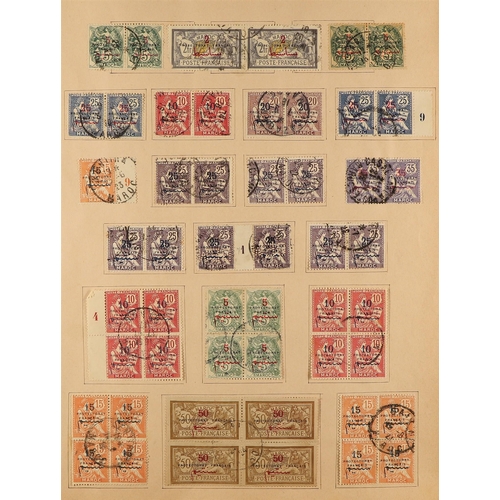 610 - FRENCH COLONIES MOROCCO 1891 - 1940's COLLECTION of used stamps on pages incl some pairs & blocks 4 ... 