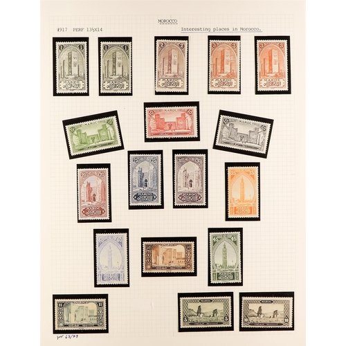 611 - FRENCH COLONIES MOROCCO 1911 - 1955 NEVER HINGED MINT complete collection of postage issues in album... 