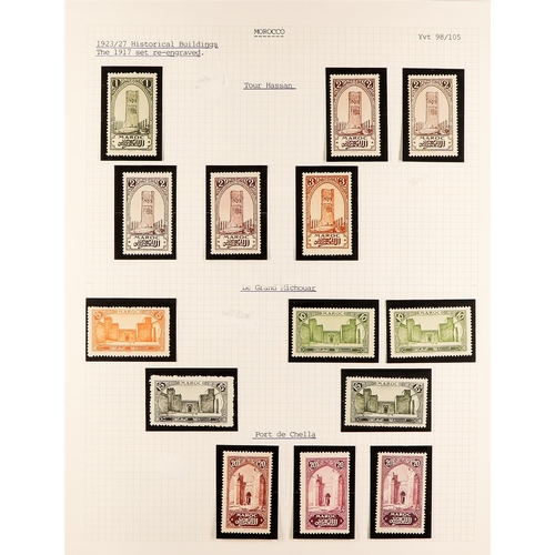 611 - FRENCH COLONIES MOROCCO 1911 - 1955 NEVER HINGED MINT complete collection of postage issues in album... 