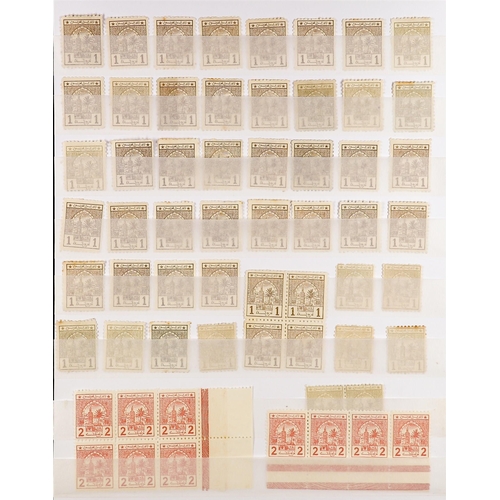 612 - FRENCH COLONIES MOROCCO CHERIFIAN POST 1912 mint stamps incl blocks, on protective pages, duplicatio... 