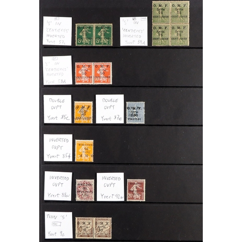 631 - FRENCH COLONIES SYRIA OVERPRINT VARIETIES & ERRORS 1920-1923 fine mint all different collection on s... 