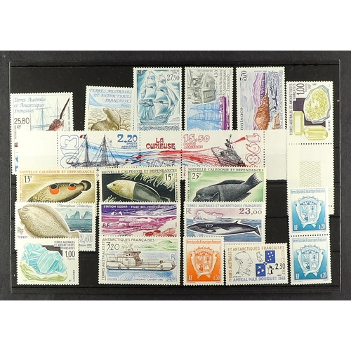 635 - FRENCH DEPENDENCIES T.A.A.F. 1959 - 1995 NEVER HINGED MINT on stock cards, Yvert stc €900+ (150+ sta... 