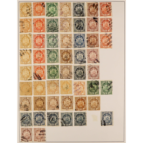 71 - LATIN AMERICA COLLECTION 1890's - 1980's mint and used (mainly used) collection of Central and South... 