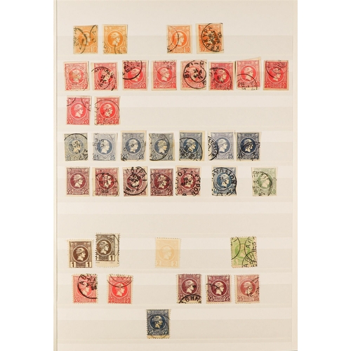 734 - GREECE 1861 - 1893 HERMES HEADS. 200+ used stamps on protective pages. Large heads with vals to 80L ... 