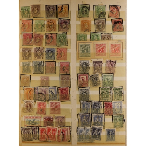 736 - GREECE 1880's - 1960's ACCUMULATION on protective pages, small Hermes Heads, 1920's to 1960's commem... 