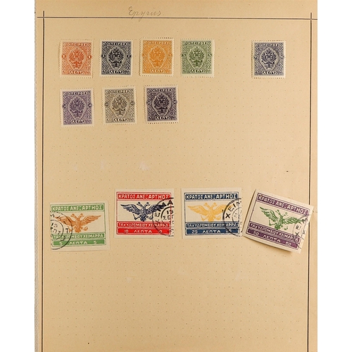 736 - GREECE 1880's - 1960's ACCUMULATION on protective pages, small Hermes Heads, 1920's to 1960's commem... 