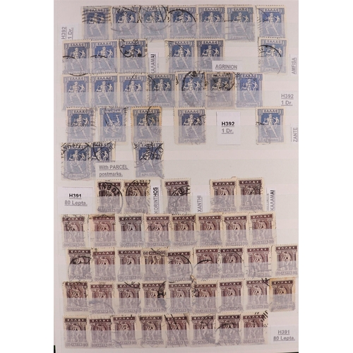 737 - GREECE 1912-23 LITHOGRAPHIC ISSUES SPECIALIZED USED COLLECTION in stockbook with shades, perforation... 