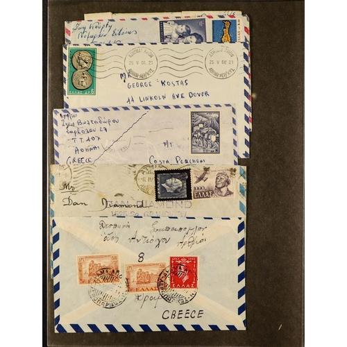 739 - GREECE COVERS COLLECTION in a binder, chiefly 1930's to 1960's but earlier or later seen, note posta... 