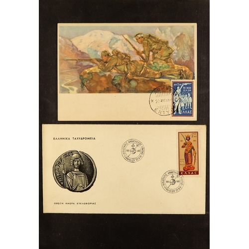 739 - GREECE COVERS COLLECTION in a binder, chiefly 1930's to 1960's but earlier or later seen, note posta... 