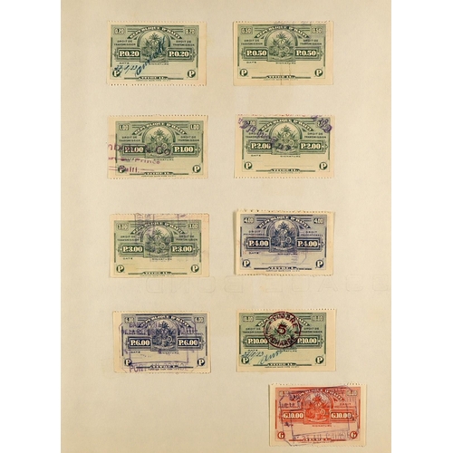 748 - HAITI REVENUE STAMPS COLLECTION of 19th / early 20th century stamps on pages, Effets de Commerce fro... 