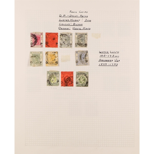 749 - HONG KONG 1860's - 1930's CHOPS AND PERFINS collection annotated on pages with perfined stamps ident... 