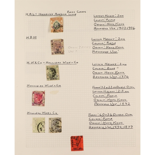 749 - HONG KONG 1860's - 1930's CHOPS AND PERFINS collection annotated on pages with perfined stamps ident... 