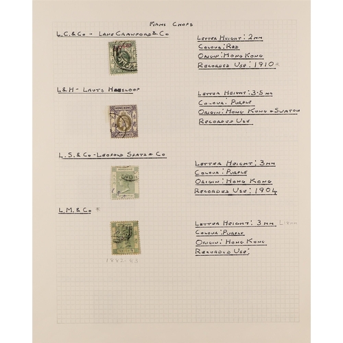 749 - HONG KONG 1860's - 1930's CHOPS AND PERFINS collection annotated on pages with perfined stamps ident... 