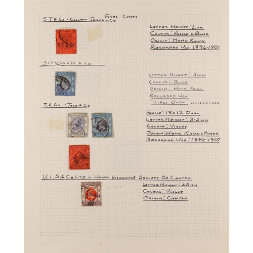 749 - HONG KONG 1860's - 1930's CHOPS AND PERFINS collection annotated on pages with perfined stamps ident... 