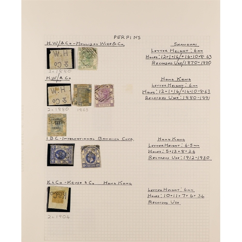 749 - HONG KONG 1860's - 1930's CHOPS AND PERFINS collection annotated on pages with perfined stamps ident... 