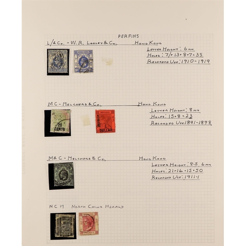 749 - HONG KONG 1860's - 1930's CHOPS AND PERFINS collection annotated on pages with perfined stamps ident... 