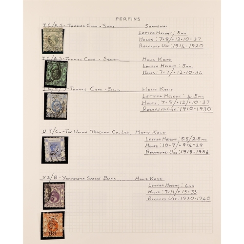 749 - HONG KONG 1860's - 1930's CHOPS AND PERFINS collection annotated on pages with perfined stamps ident... 