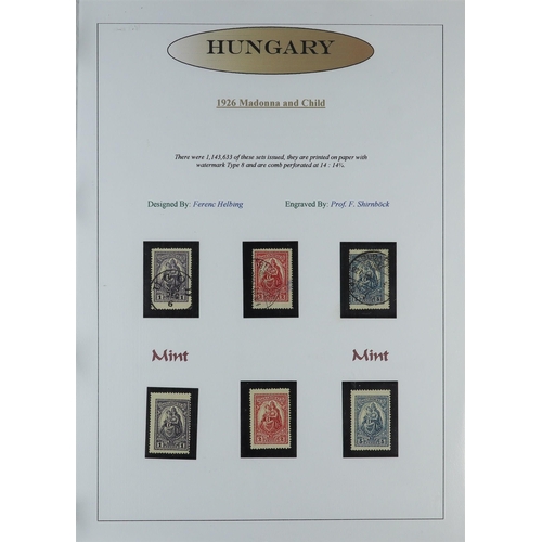 756 - HUNGARY 1871-2005 COMPREHENSIVE COLLECTION written up in sixteen matching albums, includes 1871 Empe... 