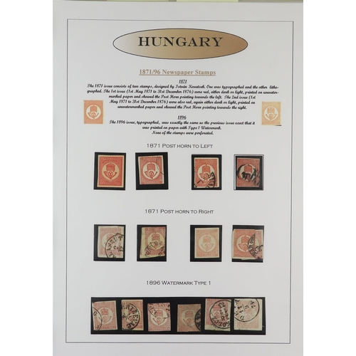 756 - HUNGARY 1871-2005 COMPREHENSIVE COLLECTION written up in sixteen matching albums, includes 1871 Empe... 