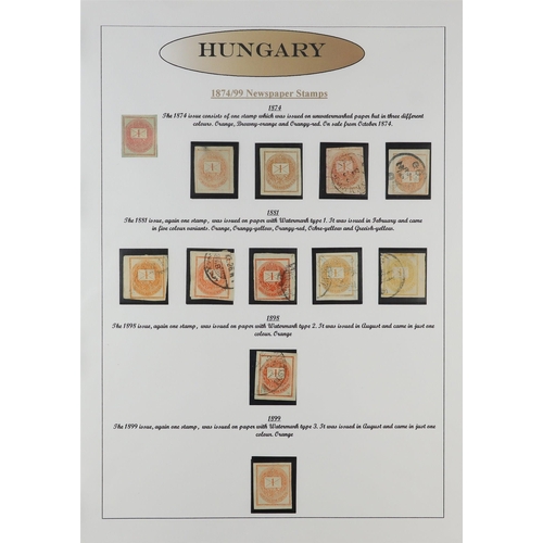 756 - HUNGARY 1871-2005 COMPREHENSIVE COLLECTION written up in sixteen matching albums, includes 1871 Empe... 