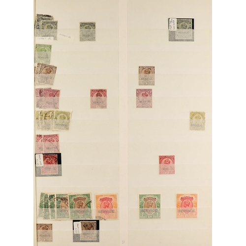 768 - INDIA 1854-1949 COLLECTION in stockbook, includes 1854-55 ½a (x9), 1a (x3 incl pair), 2a (x2) & 4a (... 