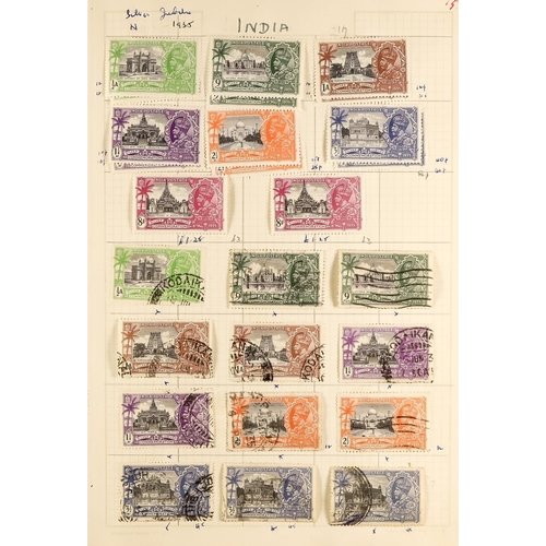 774 - INDIA INDIA & STATES 1860's-1950's MINT & USED ACCUMULATION in box, includes 1912-22 1r incomplete b... 