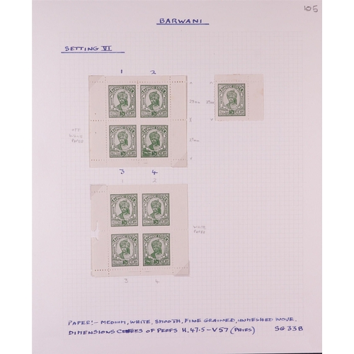 778 - INDIAN FEUDATORY STATES BARWANI 1945 - 1947 wide setting balance of a specialized collection include... 