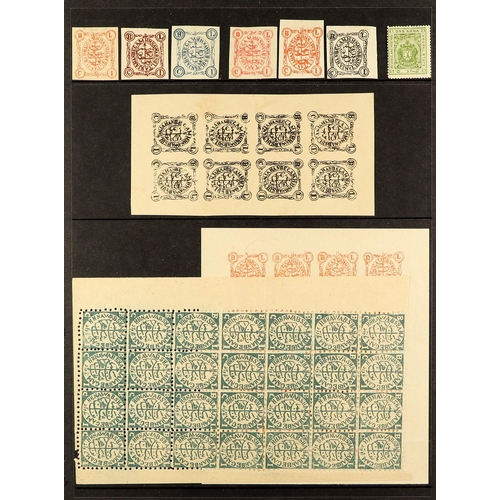 779 - INDIAN FEUDATORY STATES BHOPAL 1872 - 1949 COLLECTION of mint stamps on 3 protective pages, note 187... 