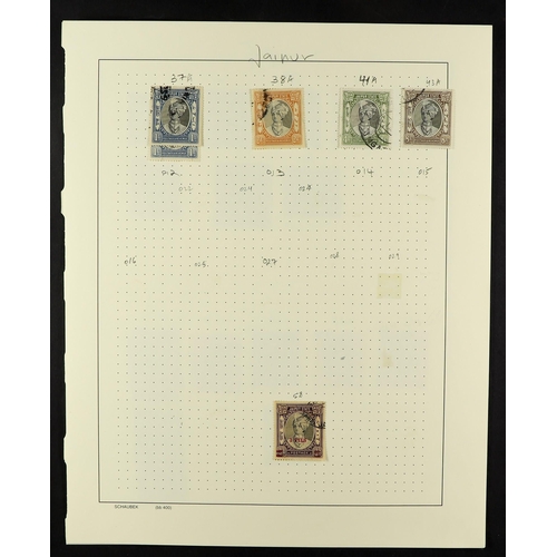 783 - INDIAN FEUDATORY STATES JAIPUR 1904 - 1948 COLLECTION of used stamps on pages, stc £1355 not incl fi... 