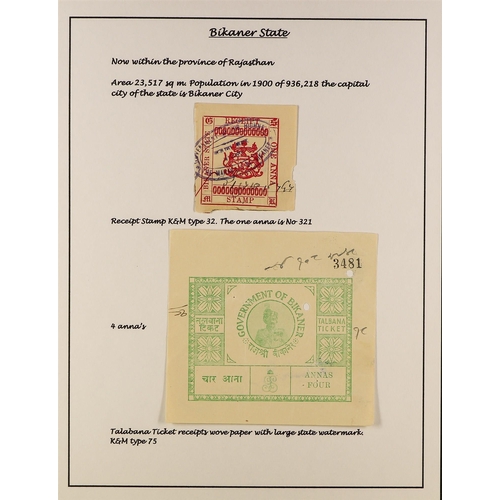 785 - INDIAN FEUDATORY STATES REVENUE STAMPS COLLECTION expertly written-up on pages, Baswara to Wankaner ... 