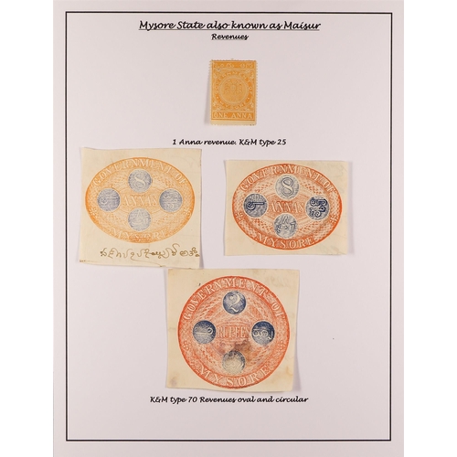 785 - INDIAN FEUDATORY STATES REVENUE STAMPS COLLECTION expertly written-up on pages, Baswara to Wankaner ... 