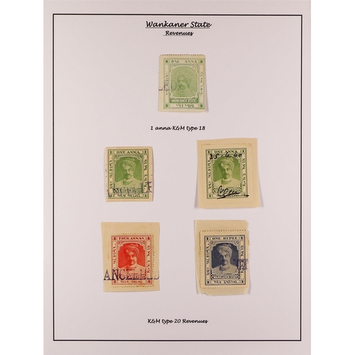 785 - INDIAN FEUDATORY STATES REVENUE STAMPS COLLECTION expertly written-up on pages, Baswara to Wankaner ... 