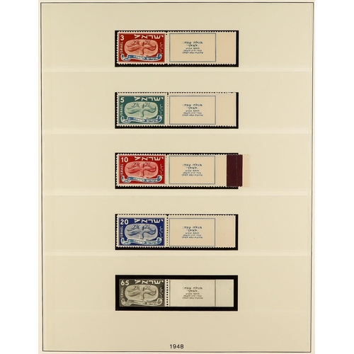 802 - ISRAEL 1948 - 1959 NEVER HINGED MINT COLLECTION in Lindner Israel album, all with full tabs, include... 