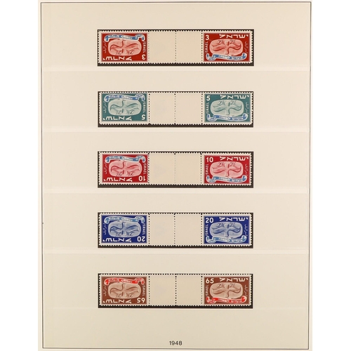 802 - ISRAEL 1948 - 1959 NEVER HINGED MINT COLLECTION in Lindner Israel album, all with full tabs, include... 