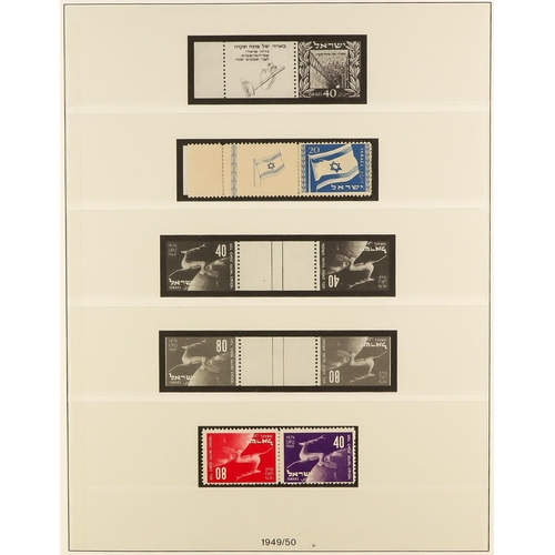 802 - ISRAEL 1948 - 1959 NEVER HINGED MINT COLLECTION in Lindner Israel album, all with full tabs, include... 