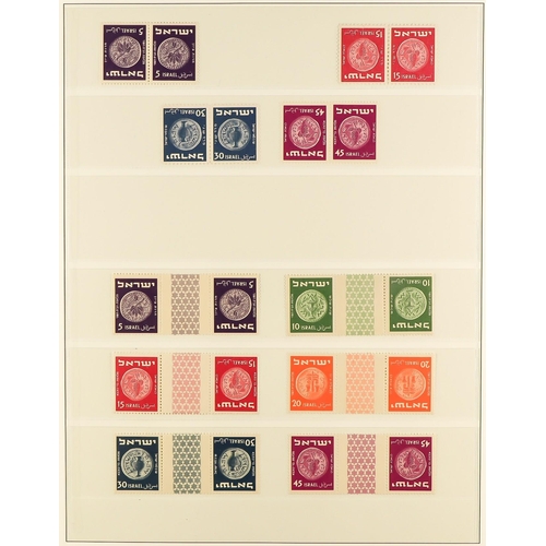 802 - ISRAEL 1948 - 1959 NEVER HINGED MINT COLLECTION in Lindner Israel album, all with full tabs, include... 