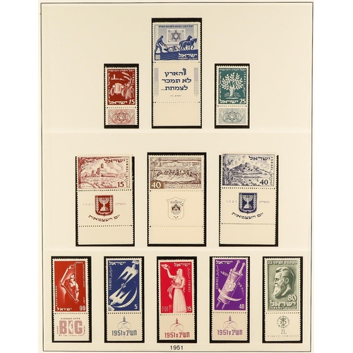 802 - ISRAEL 1948 - 1959 NEVER HINGED MINT COLLECTION in Lindner Israel album, all with full tabs, include... 