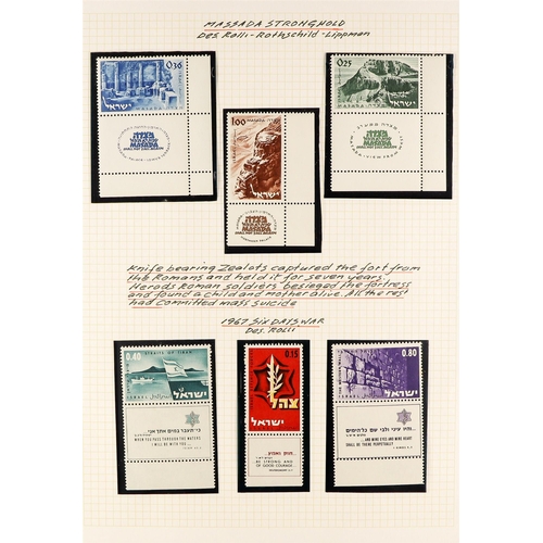 803 - ISRAEL 1948 - 2007 COLLECTION IN 3 ALBUMS of chiefly never hinged mint stamps with full tabs, & mini... 