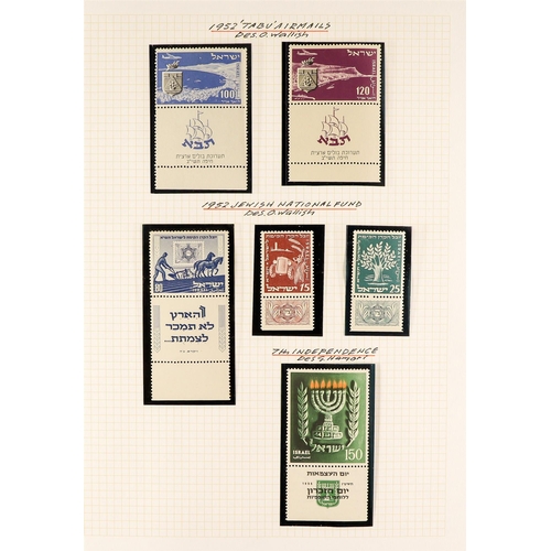 803 - ISRAEL 1948 - 2007 COLLECTION IN 3 ALBUMS of chiefly never hinged mint stamps with full tabs, & mini... 