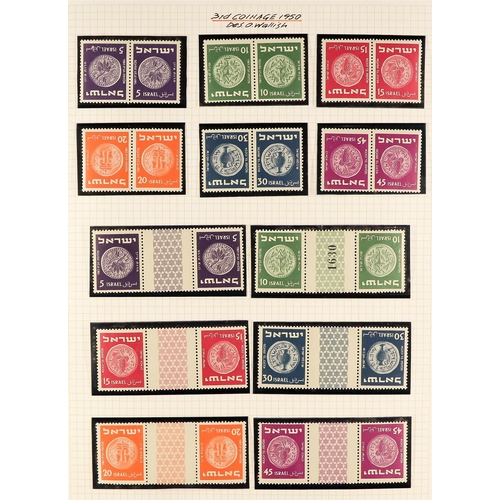 803 - ISRAEL 1948 - 2007 COLLECTION IN 3 ALBUMS of chiefly never hinged mint stamps with full tabs, & mini... 