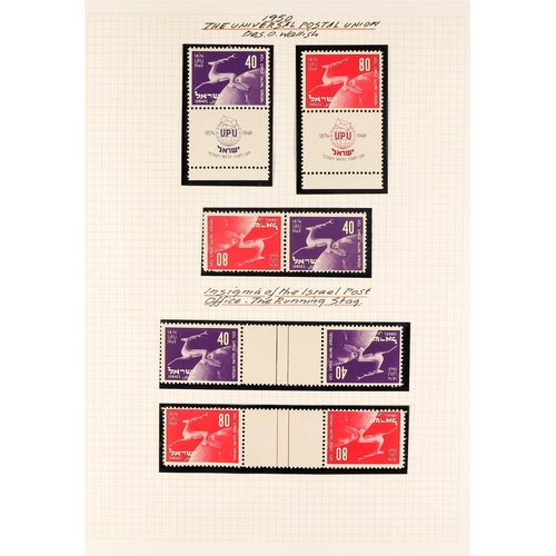 803 - ISRAEL 1948 - 2007 COLLECTION IN 3 ALBUMS of chiefly never hinged mint stamps with full tabs, & mini... 