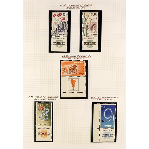 803 - ISRAEL 1948 - 2007 COLLECTION IN 3 ALBUMS of chiefly never hinged mint stamps with full tabs, & mini... 