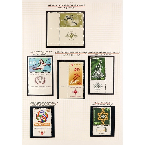 803 - ISRAEL 1948 - 2007 COLLECTION IN 3 ALBUMS of chiefly never hinged mint stamps with full tabs, & mini... 