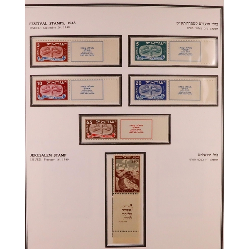 804 - ISRAEL 1948-1994 COMPREHENSIVE NEVER HINGED MINT COLLECTION in three hingeless albums almost complet... 