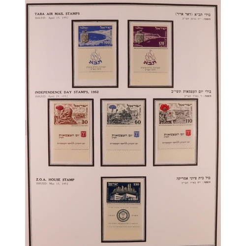 804 - ISRAEL 1948-1994 COMPREHENSIVE NEVER HINGED MINT COLLECTION in three hingeless albums almost complet... 